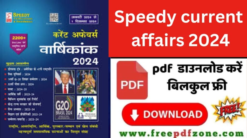 RRB NTPC Syllabus 2025 PDF Download