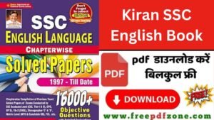 Kiran SSC English Book PDF Download Link