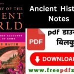 Ancient History Notes PDF Download Link (Complete)