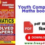 Youth Competition Math Book Pdf