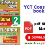 YCT Constitution Book PDF Download Link 