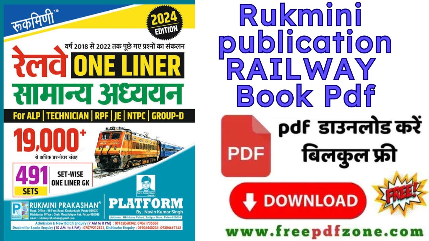 Rukmini publication Railway Book PDF Download Link