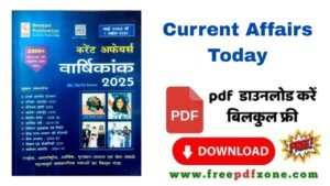 Current Affairs Today PDF Download Link