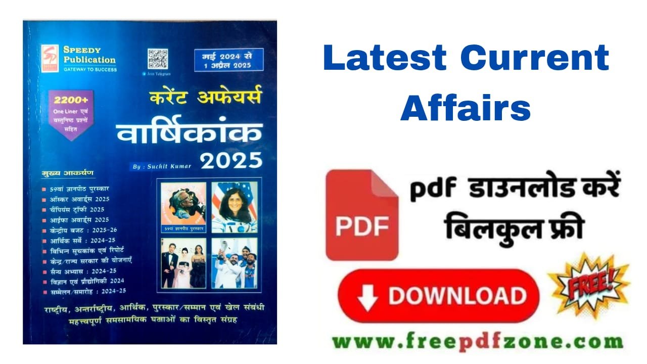 Latest Current Affairs