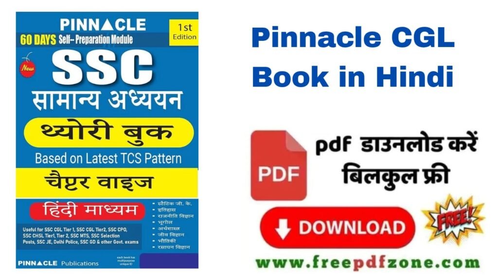 Pinnacle CGL book in Hindi PDF Download Link