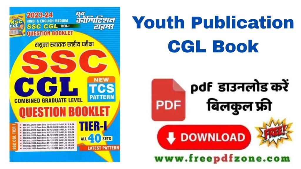 Youth publication cgl book PDF Download Link