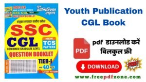 Youth publication cgl book PDF Download Link