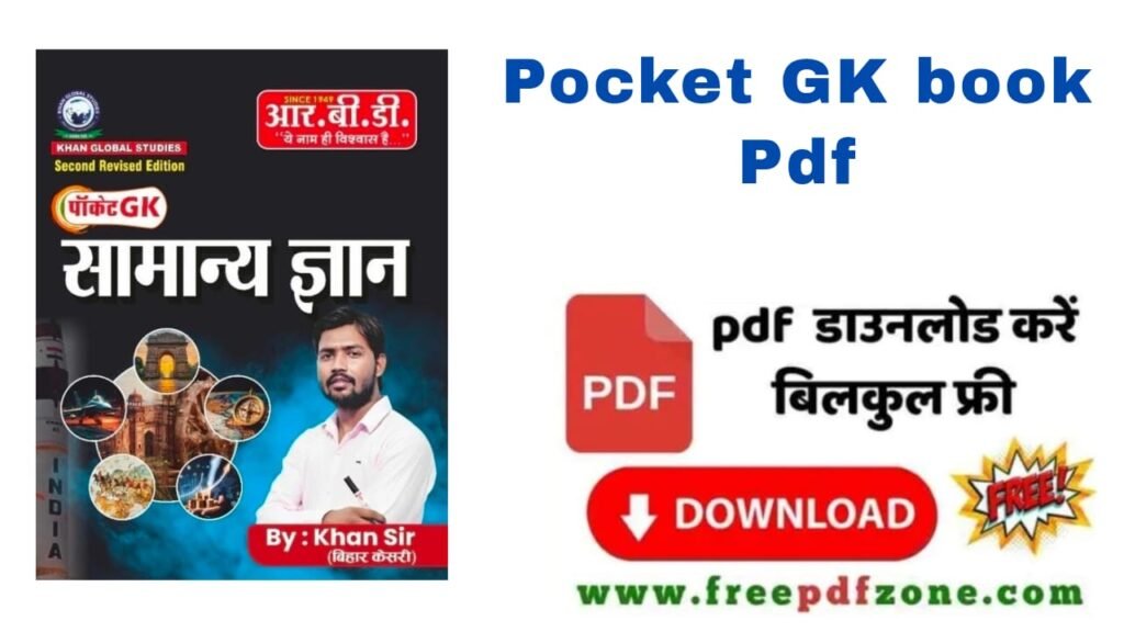 pocket GK Book PDF Download Link