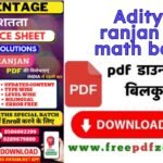Aditya Ranjan by math Book PDF Download Link