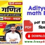 Aditya sir math Book PDF Download Link
