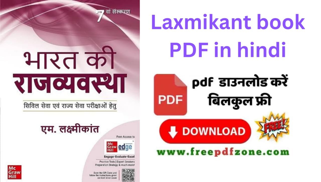 Laxmikant book in Hindi PDF Download Link