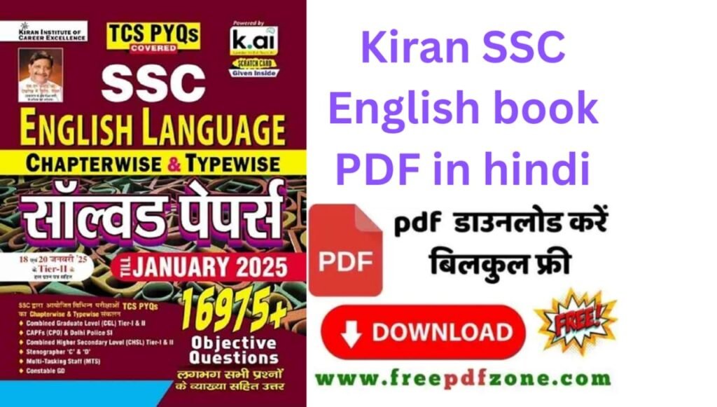 Kiran SSC english in hindi