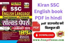 Kiran SSC english in hindi