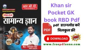 khan sir Pocket gk book RBD