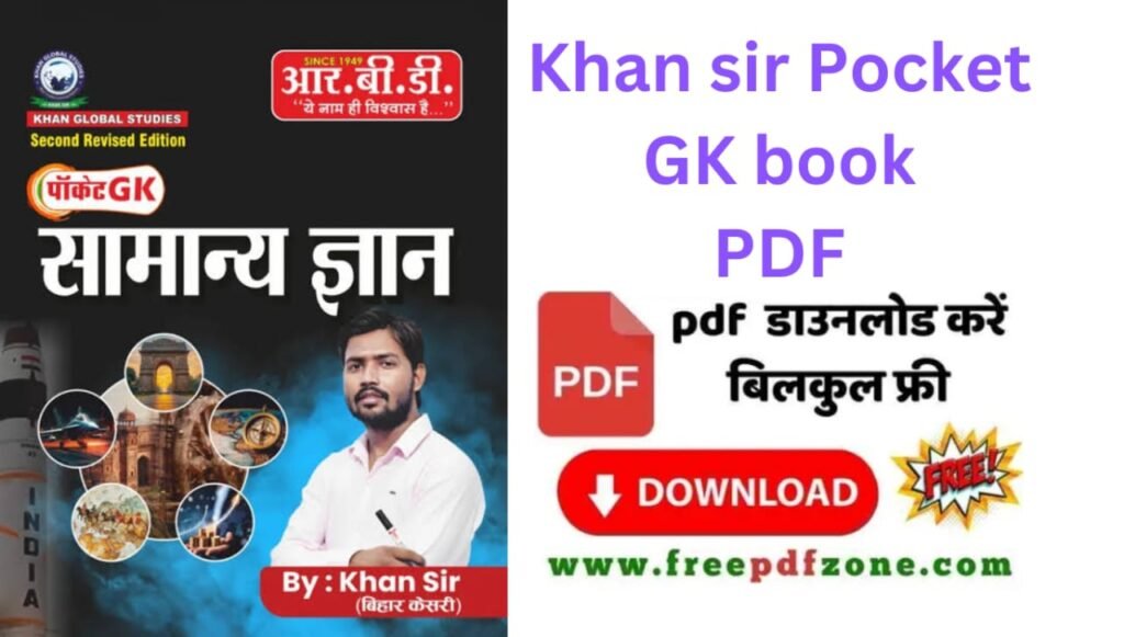 Khan sir pocket Gk book