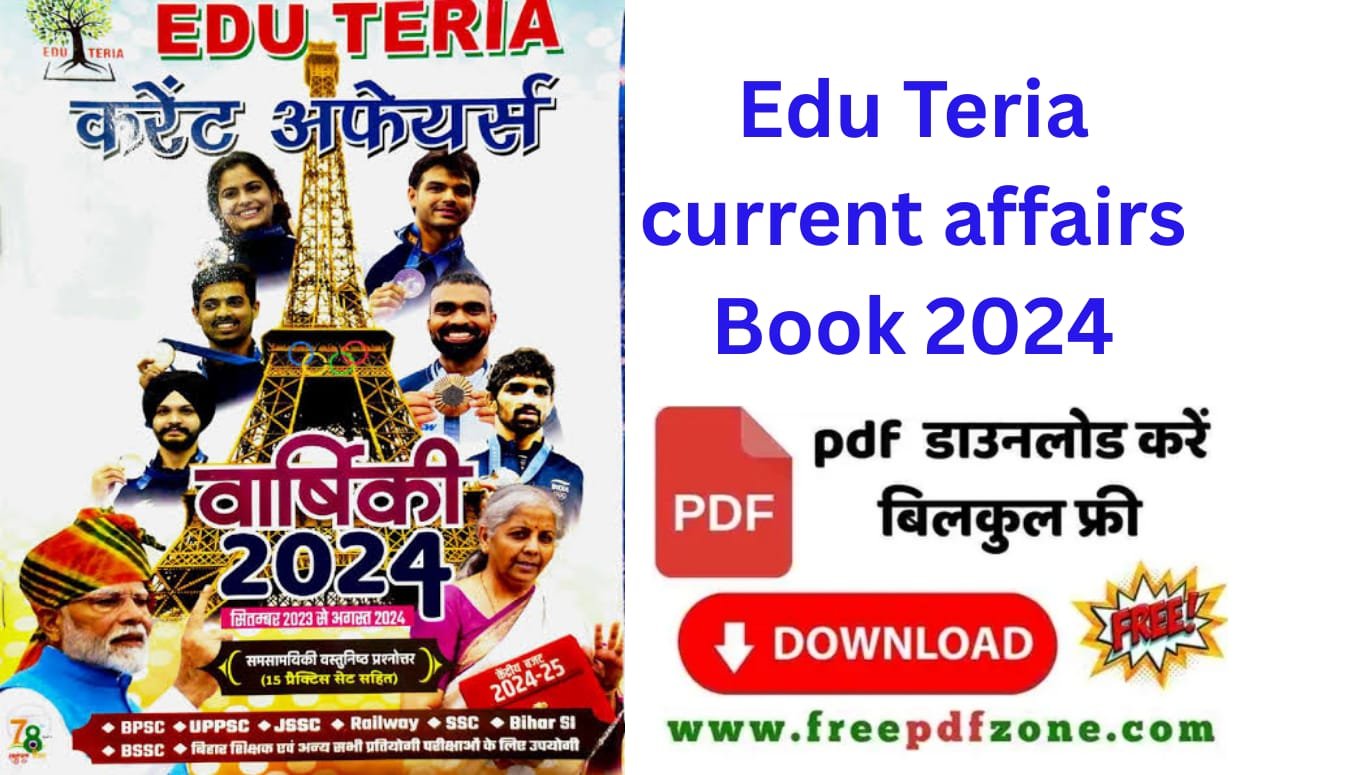 Edu teria current affairs book 2025