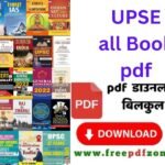 UPSE ALL Book PDF Download Link