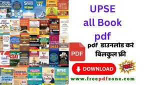 UPSE ALL Book PDF Download Link