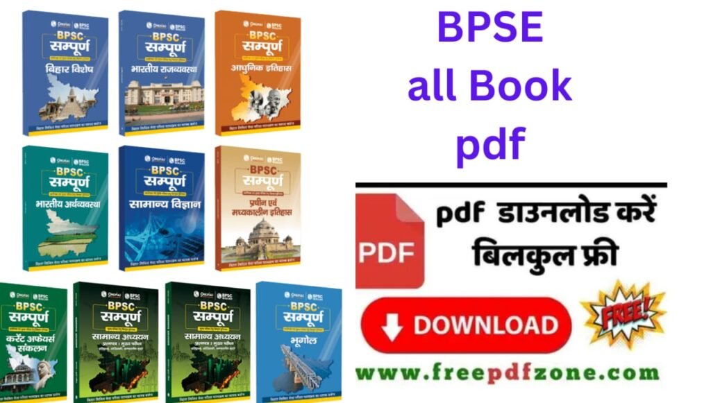 BPSE ALL Book PDF Download Link