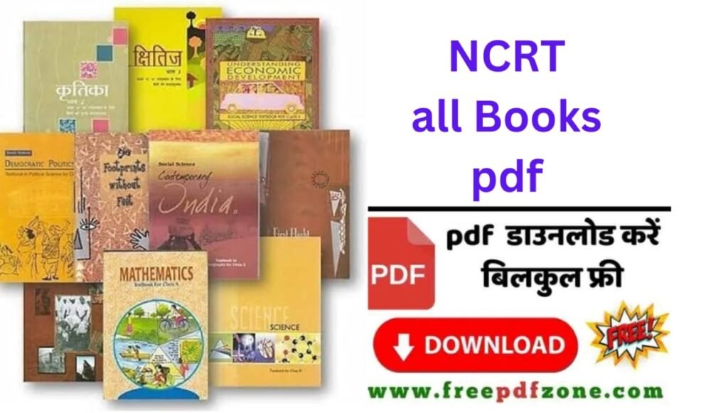NCERT all Book PDF Download Link