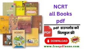 NCERT all Book PDF Download Link