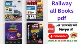 Railway All Books PDF Download Link