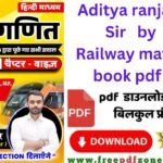 Aditya Ranjan sir by railway math book PDF Download Link