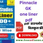 pinnacle GK one liner book PDF Download Link