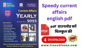 Speedy Publication 1 may 2025 PDF Download Link