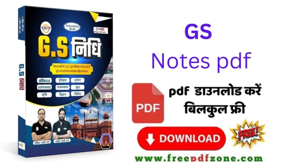 Gk book PDF Download Link
