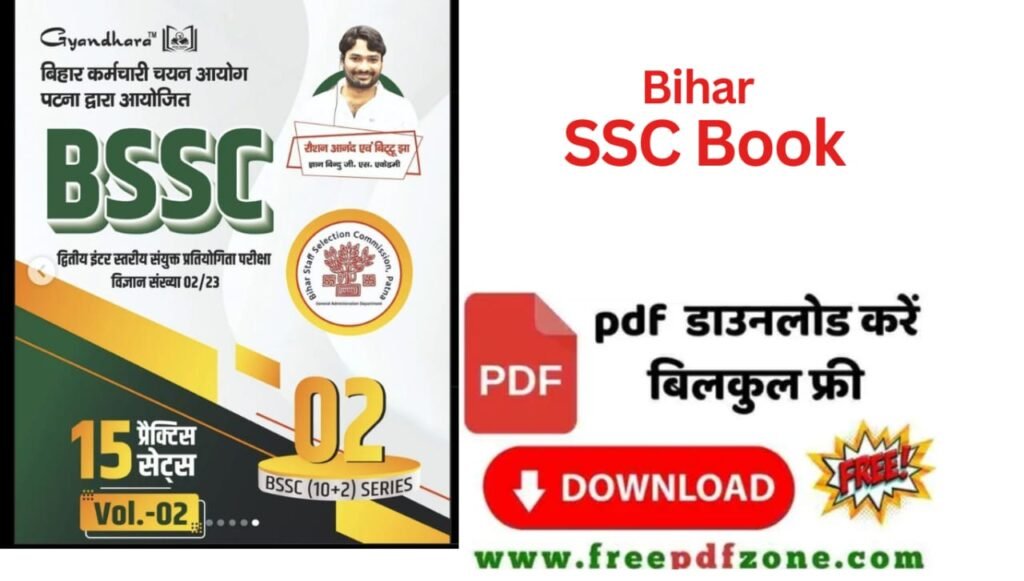 Gyan bindu bihar SCC book PDF Download Link