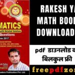 Rakesh Yadav Math Book PDF; Download Free Rakesh Yadav SSC Books