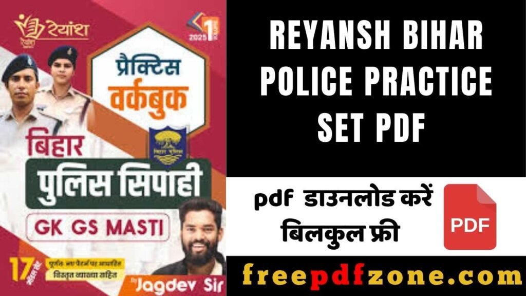 Jagdev Sir GK GS Masti PDF Download