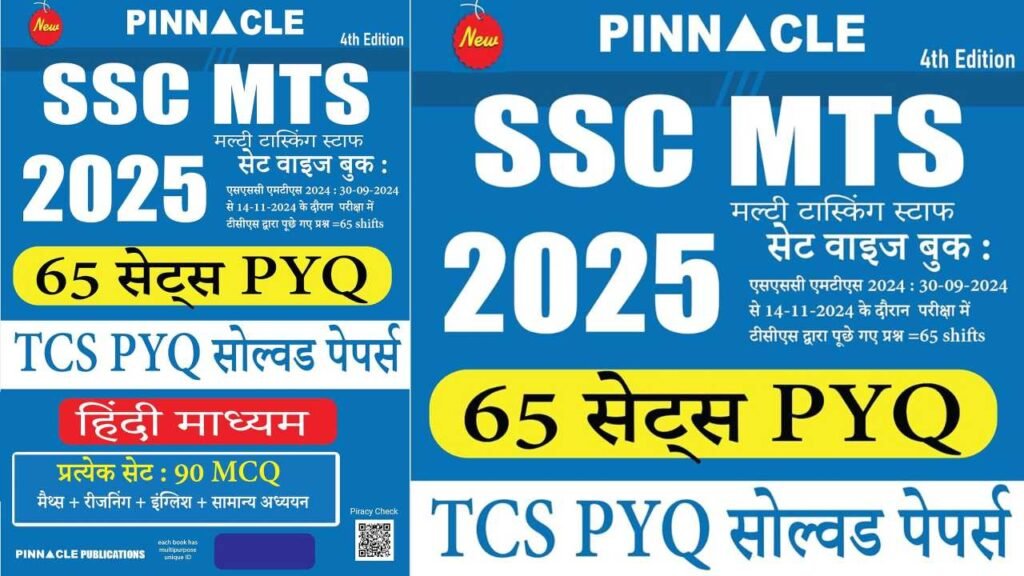 Pinnacle SSC MTS 2025