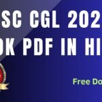 SSC CGL 2025 Book PDF in Hindi – Free Download