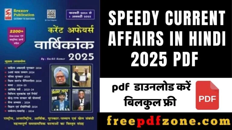 Speedy Current Affairs Pdf In English 2025; Direct Download Link (From 1 oct 2024 to 1 Sept 2025)
