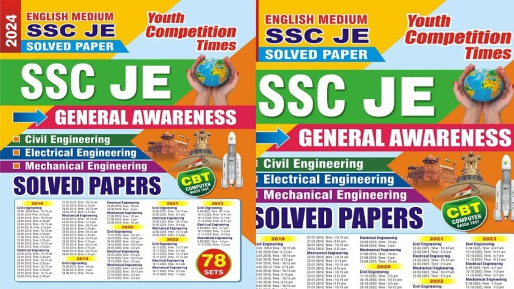 SSC JE General Awareness Book PDF Download 2025 YCT